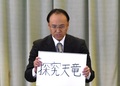 R7始業式④