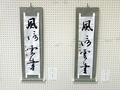 20260131文化センターまつり③