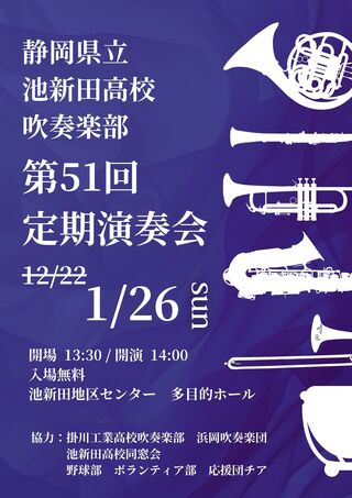 お待ちしております！