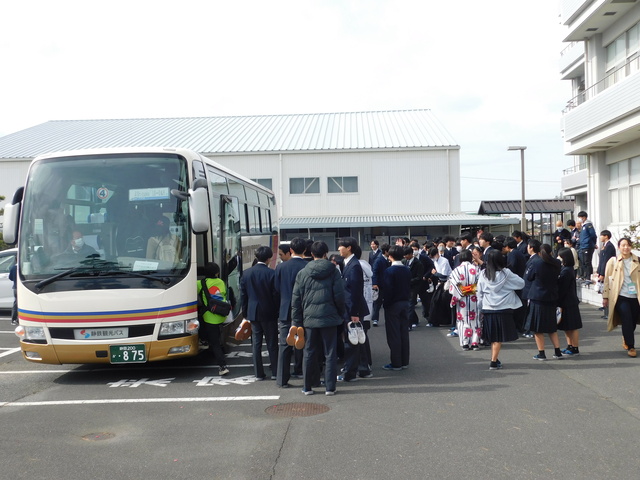 見送り