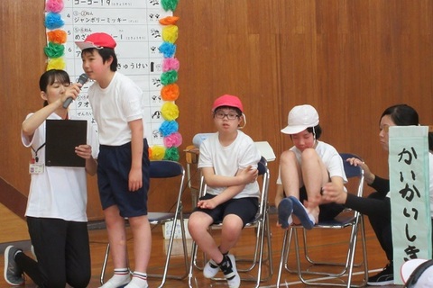 開会式