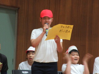 写真２