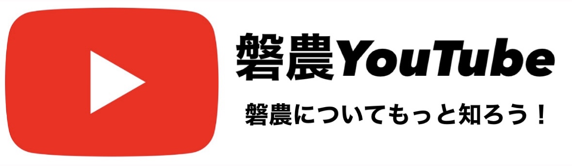 バナー2