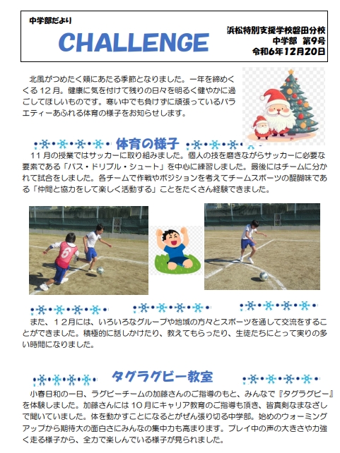 スクリーンショット_6-1-2025_133715_ne-svfs-v01