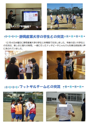 スクリーンショット_6-1-2025_134530_ne-svfs-v01