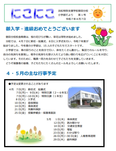 スクリーンショット_11-4-2025_155145_ne-svfs-v01