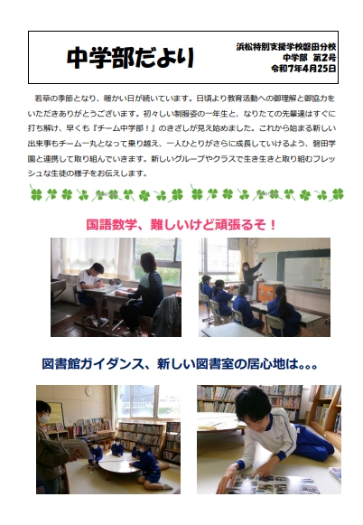 スクリーンショット_24-4-2025_154233_