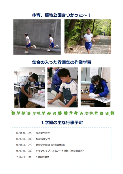 スクリーンショット_24-4-2025_154255_