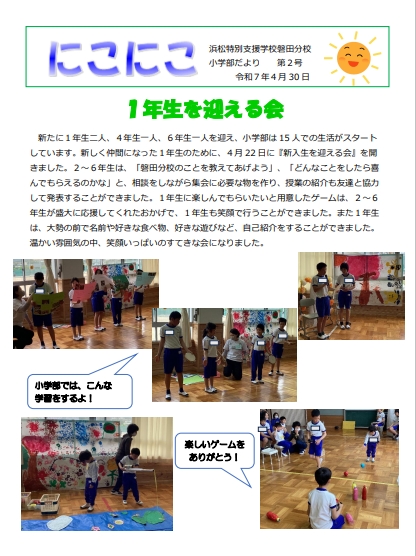 スクリーンショット_28-4-2025_203622_ne-svfs-v01
