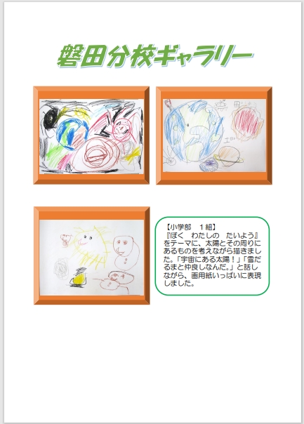 スクリーンショット_27-5-2025_15642_ne-svfs-v01