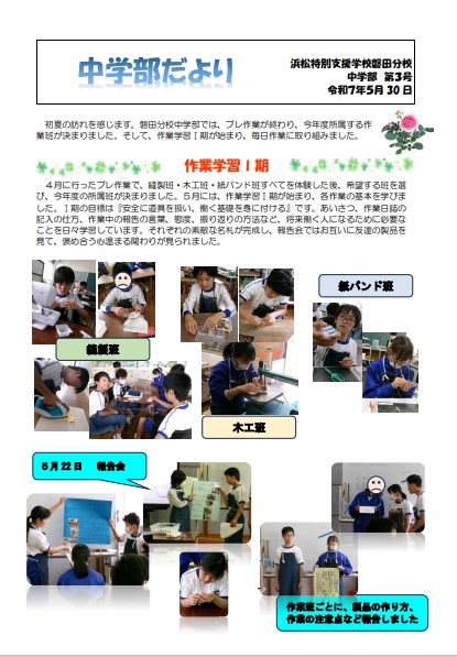 スクリーンショット_29-5-2025_17365_