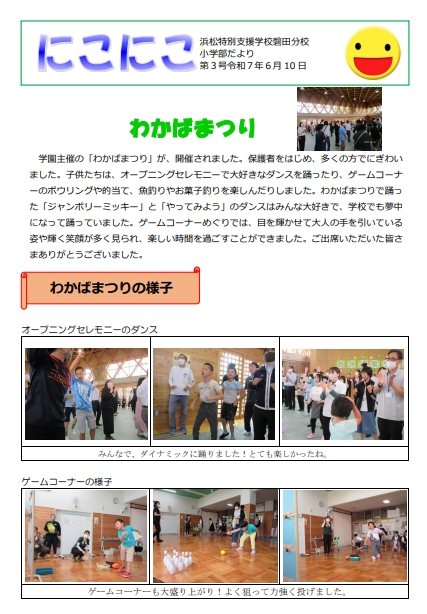 スクリーンショット_10-6-2025_125119_ne-svfs-v01