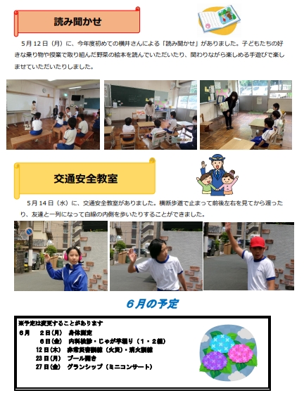 スクリーンショット_10-6-2025_125147_ne-svfs-v01