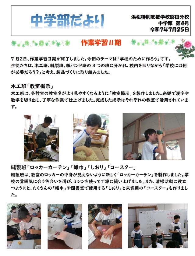 スクリーンショット_22-7-2025_162830_ne-svfs-v01