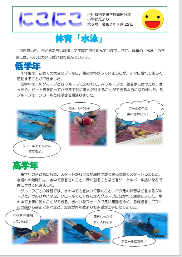 スクリーンショット_24-7-2025_174214_ne-svfs-v01