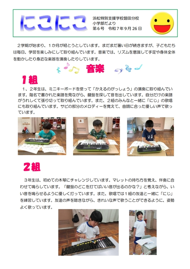 スクリーンショット_26-9-2025_162333_ne-svfs-v01