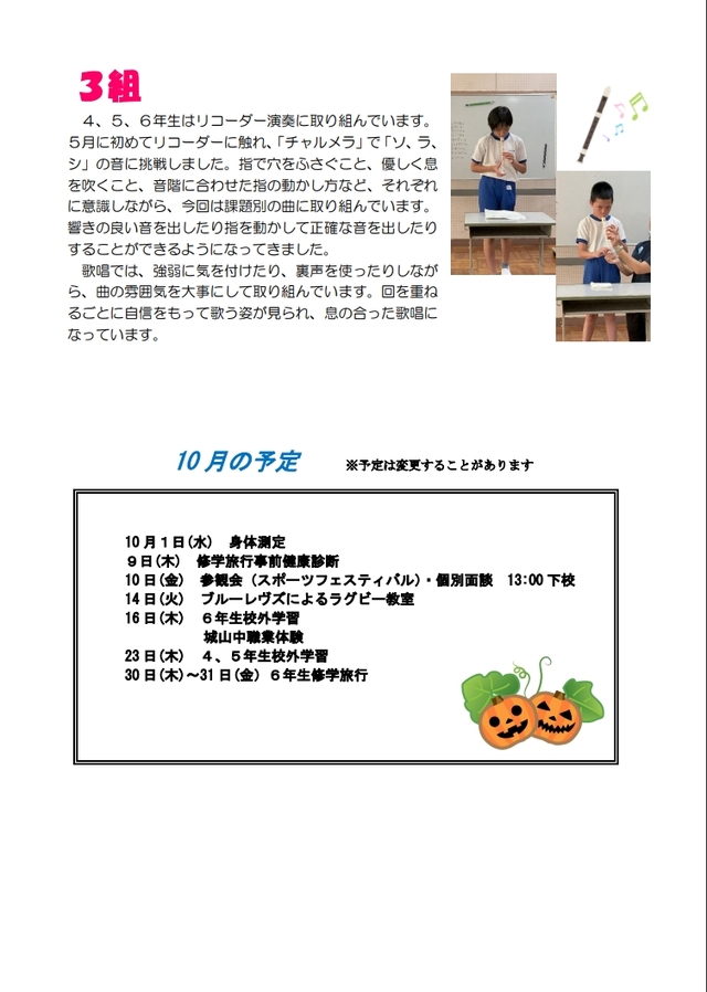 スクリーンショット_26-9-2025_162426_ne-svfs-v01