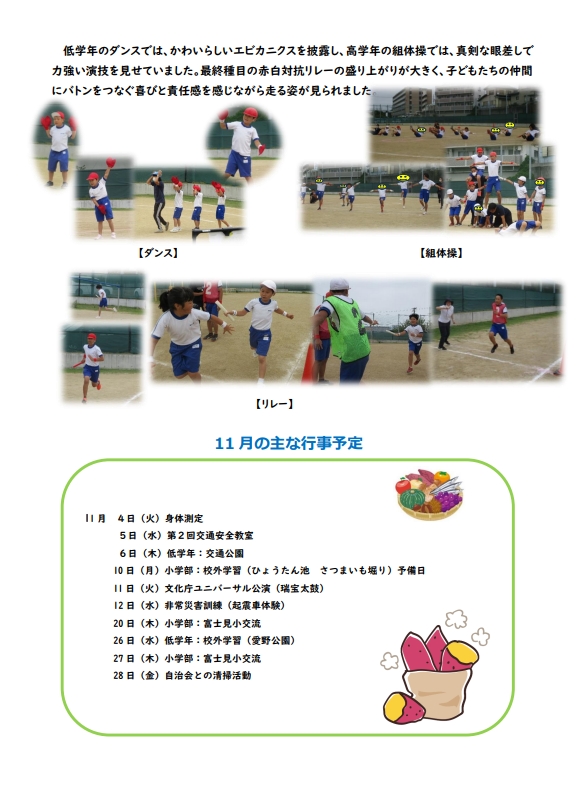 スクリーンショット_22-10-2025_13596_ne-svfs-v01