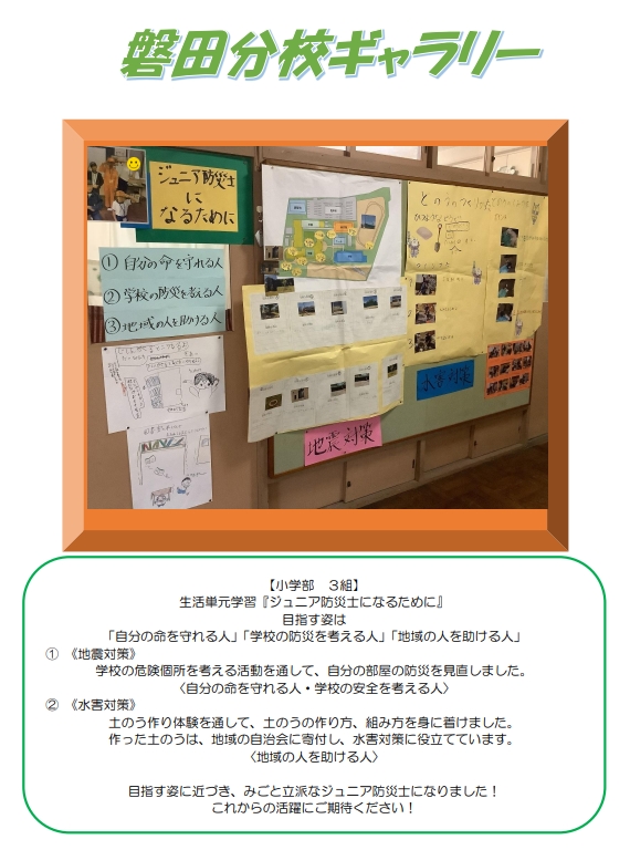 スクリーンショット_29-10-2025_123622_ne-svfs-v01
