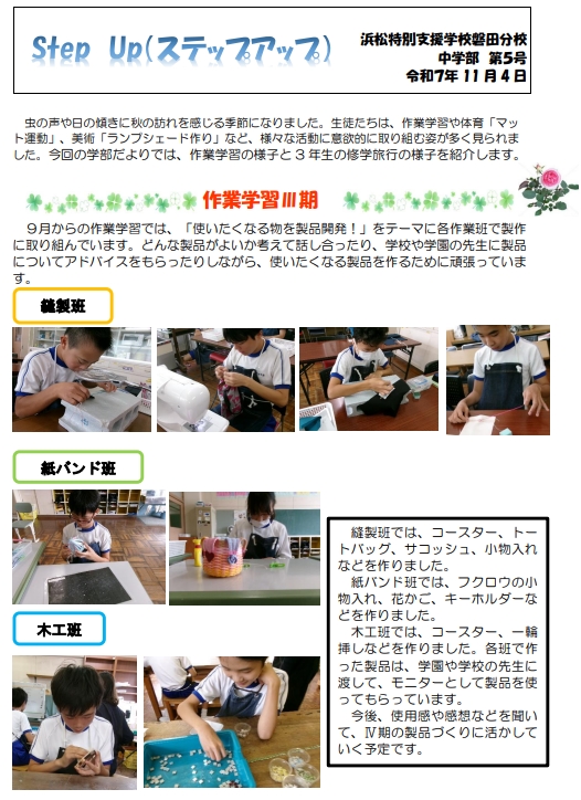 第5号ー１