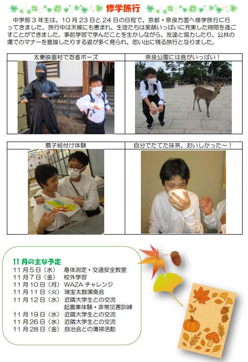 第5号ー２