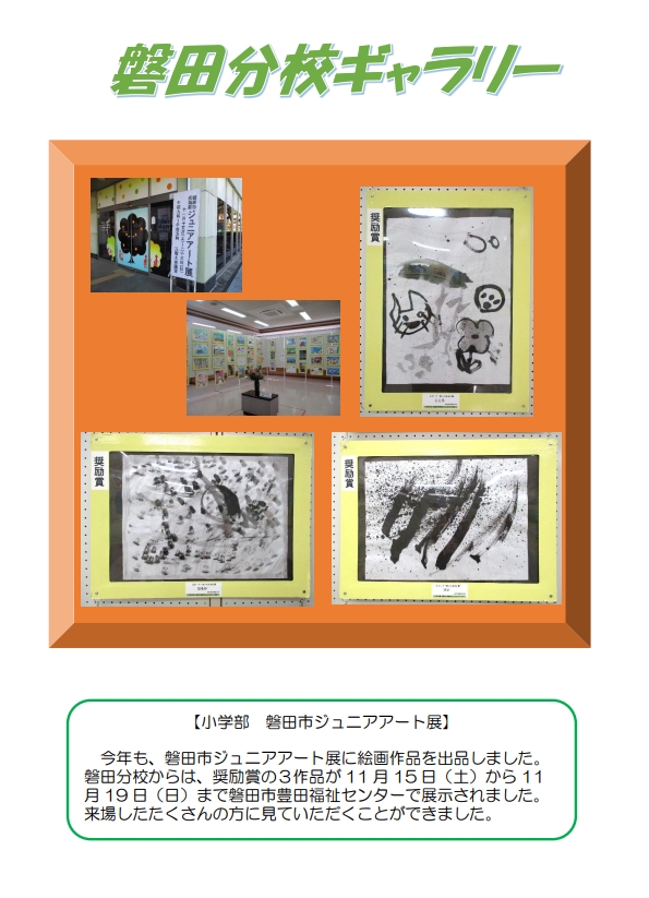 スクリーンショット_21-11-2025_182110_ne-svfs-v01