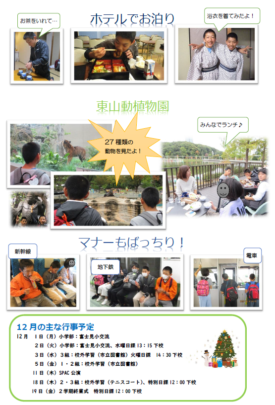 スクリーンショット 2025-12-10 160510