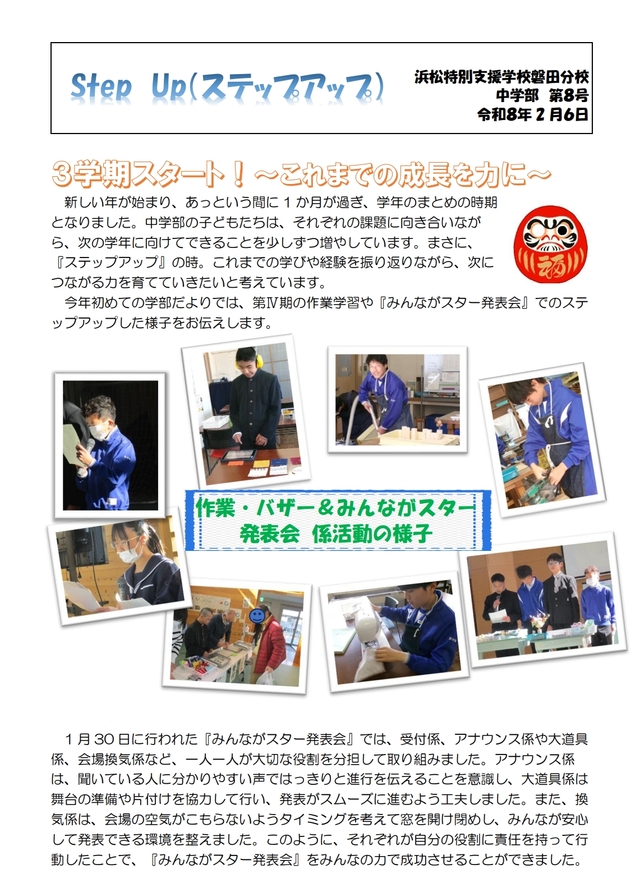 スクリーンショット_6-2-2026_15357_ne-svfs-v01