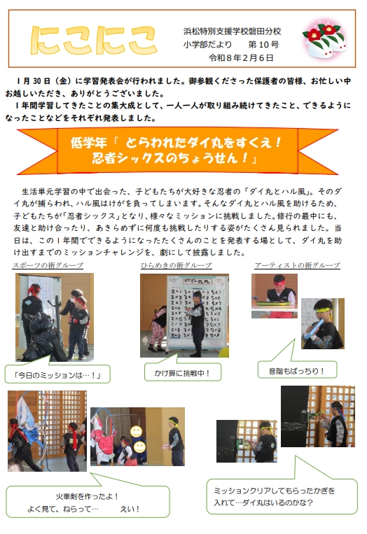スクリーンショット_6-2-2026_151130_ne-svfs-v01