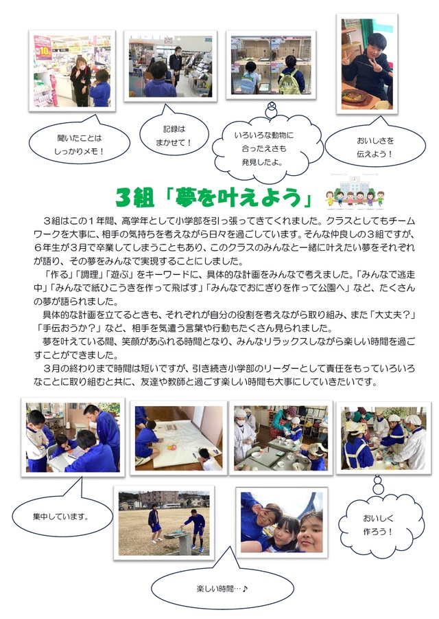 nikoniko2