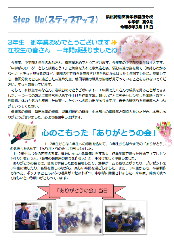 スクリーンショット 2026-03-19 170032