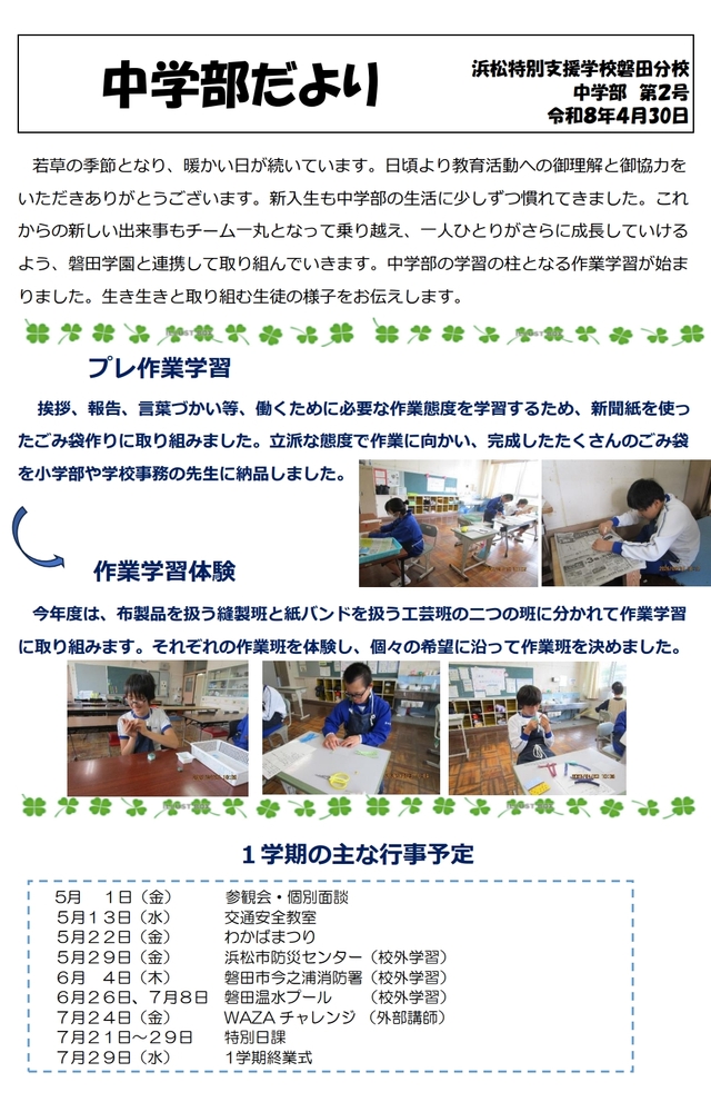 スクリーンショット_7-5-2026_11285_ne-svfs-v01