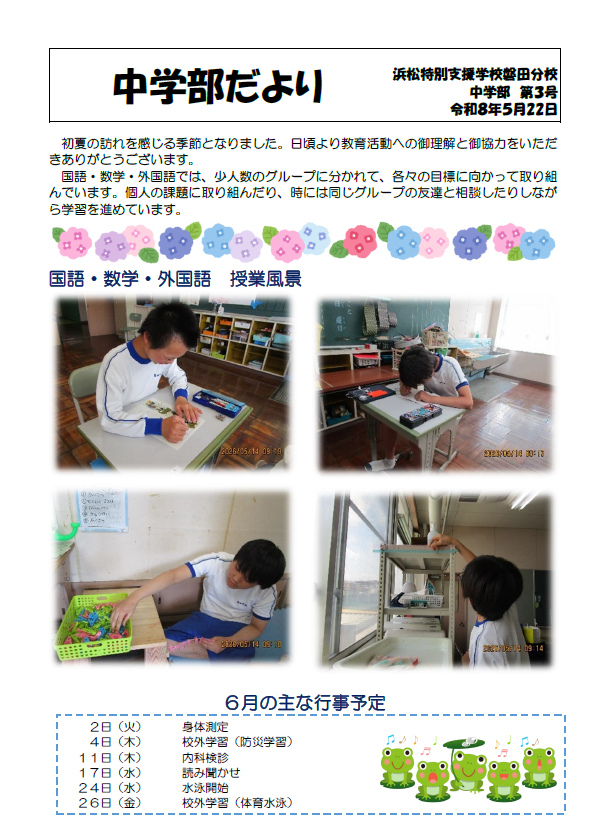 スクリーンショット 2026-05-25 084018