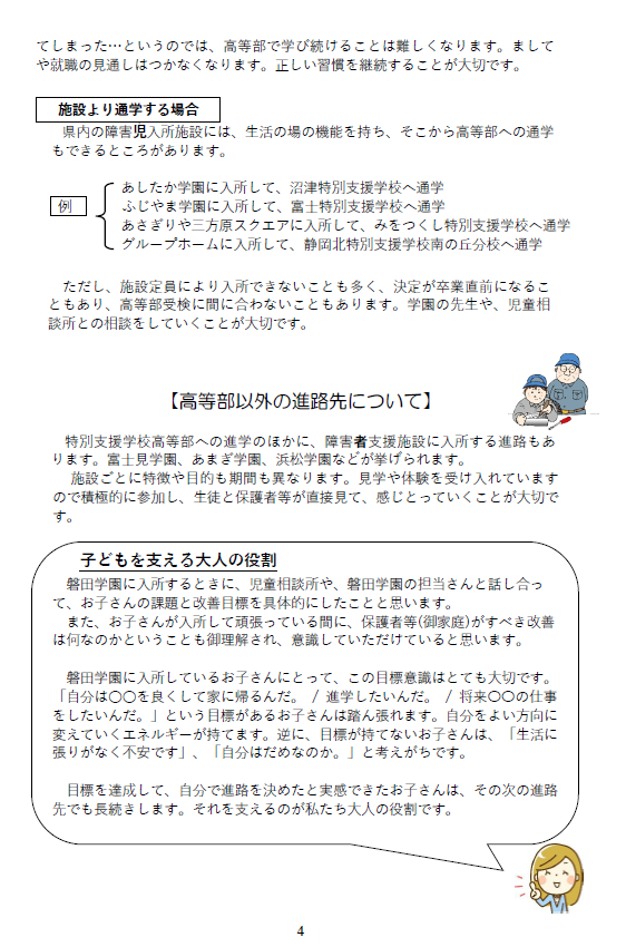 スクリーンショット 2026-10-06 170856