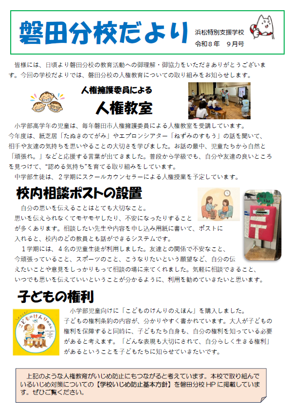 スクリーンショット 2026-10-06 173131