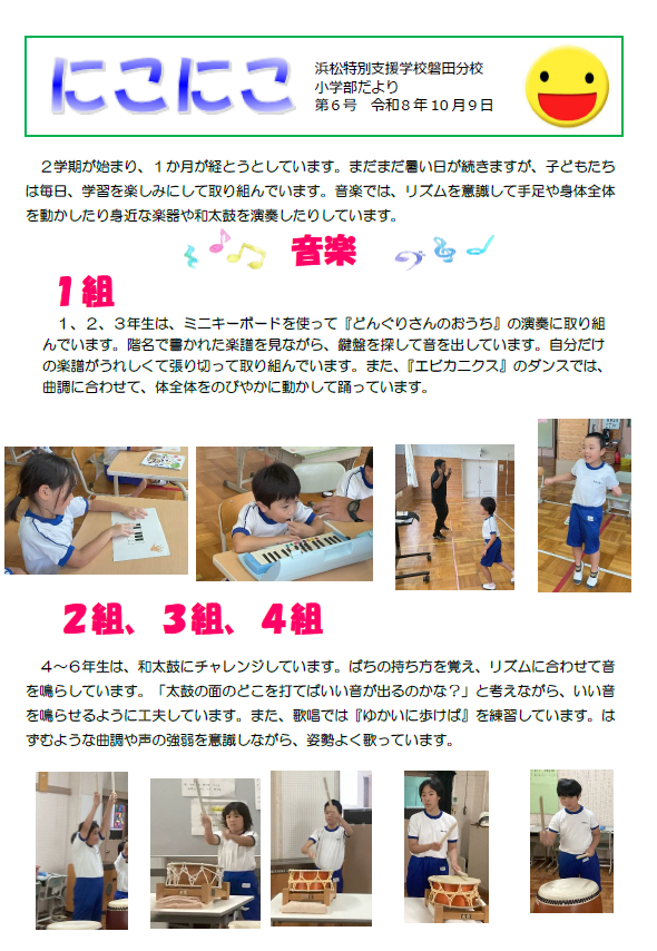 スクリーンショット 2026-10-13 181717
