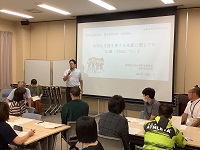 職員研修