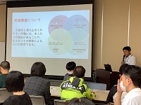 職員研修４
