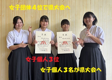 県大会進出