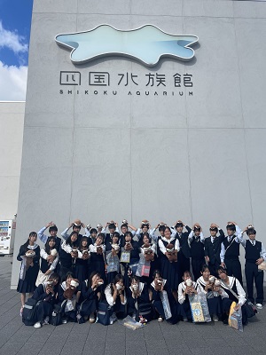四国水族館