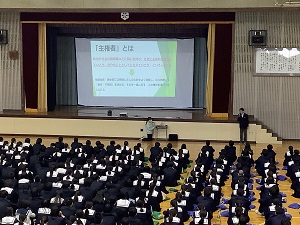 主権者教育①