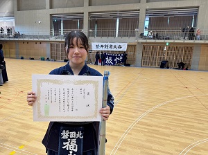 袋井剣道大会