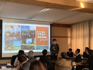 職員校内研修②