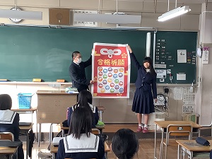 合格メッセージ２