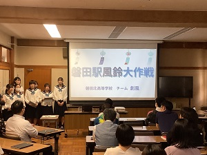職員研修①