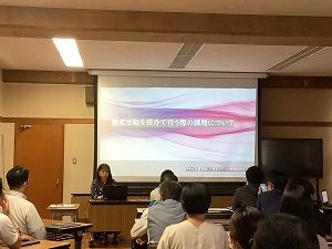 職員研修⑥「