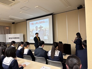 福祉科講演会　お礼の言葉