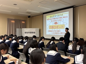 福祉科講演会２