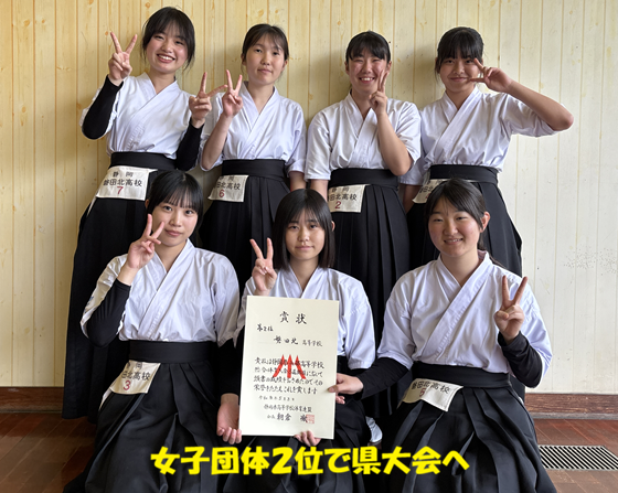 女子団体２位R8