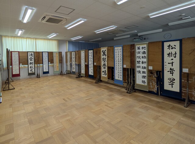書道部展に展示した個人作品